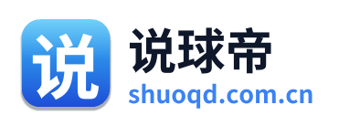说球帝